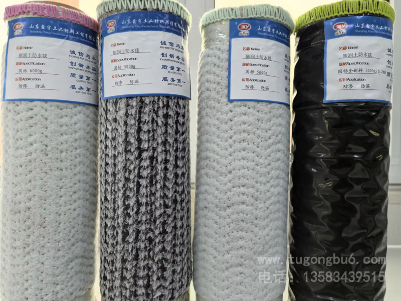 膨潤(rùn)土防水毯(國(guó)標(biāo)5000g）